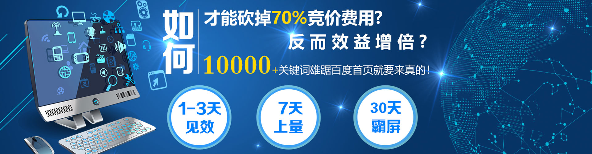 北辰朋友圈信息流